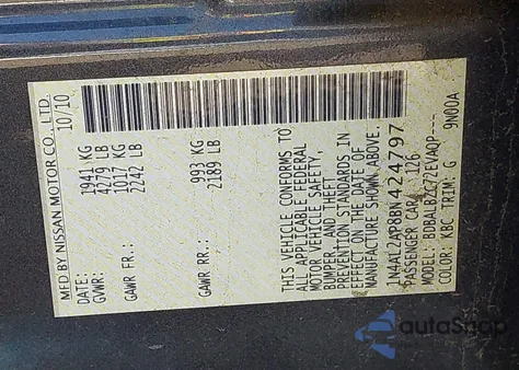 2011 Nissan Altima 2.5 S из США, поврежденный, VIN 1N4AL2AP8BN424797